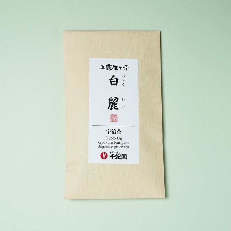京都・宇治茶めぐり 玉露雁ヶ音『白麗』びゃくれい 80g