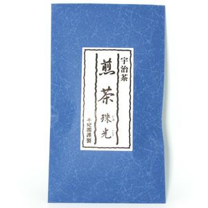 宇治煎茶『珠光』