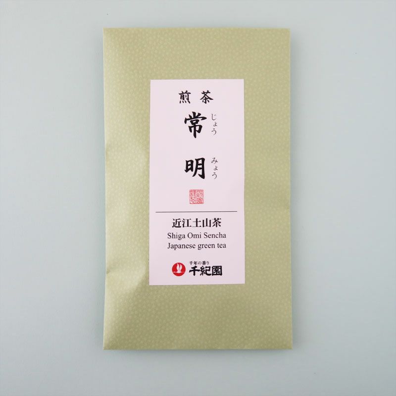 近江煎茶『常明』