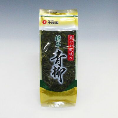 緑茶「青柳」あおやなぎ180g | 千年の香り 千紀園