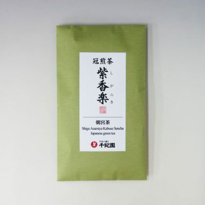 煎茶 紫交跡 茶壺 六角 茶入れ 煎茶 紫交跡 茶壺 六角 茶入れ