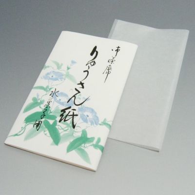 △楠廸庵△茶道具 茶碗 山川巌作 花丸四季草花絵黄