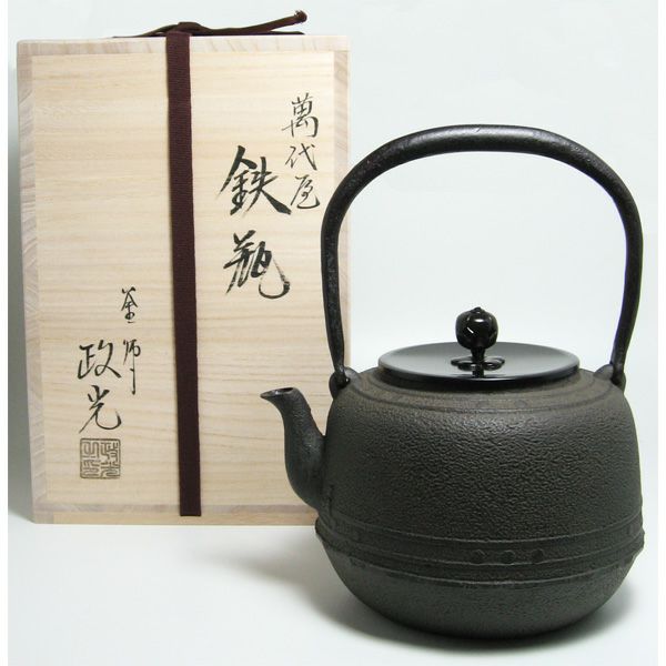 鉄瓶 日本梅香 茶道具 はやめ