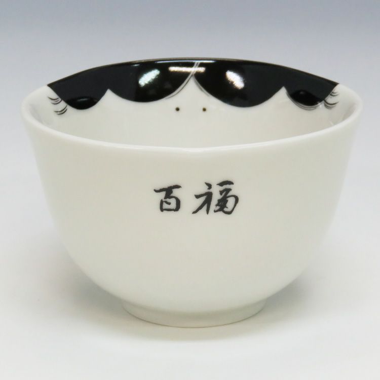 茶道具 抹茶茶碗（まっちゃちゃわん） 汲出茶碗 お福 五客 宮地英香 抹茶茶碗は茶の湯文化である表千家・裏千家の茶道具や抹茶を専門に扱う千紀園（せんきえん）が通販で販売しています。茶会また初心者向けのお稽古用にご利用いただける抹茶碗です。贈り物・ギフトにも人気です。