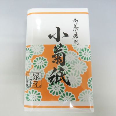 茶道具 炉縁（ろぶち） 炉縁 吹漆 松唐草蒔絵 中村 湖彩 | 千年