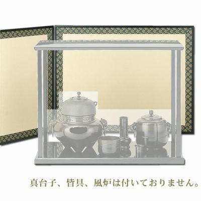 【茶道具】利休梅風炉先　風炉先屏風　風炉先190 茶器/茶道具 風炉先屏風】 風炉先 2尺4寸 桑縁 利休梅裂 裏杉