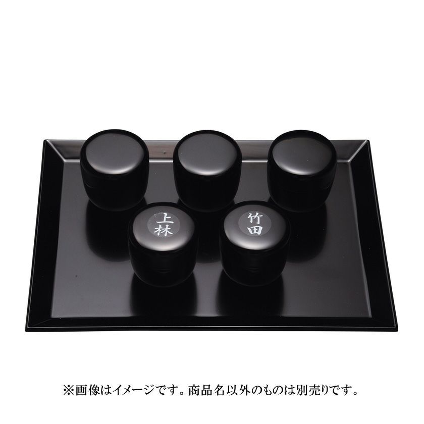 茶道　七事式　茶歌舞伎道具　木製真塗盆　木製黒小棗　掛ふくさ 000000001218-01-xl.jpg?t=