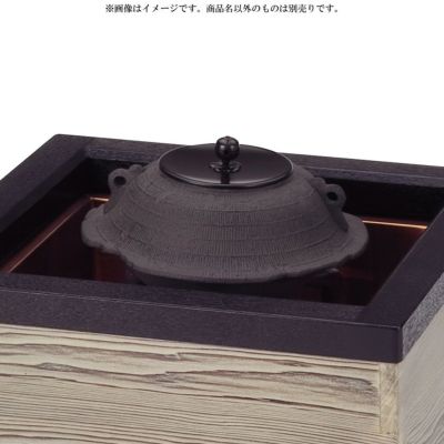 茶道具 炉釜 炉用釜 塩屋釜 菊池政光作 釜鐶付き 茶道 : 茶道具