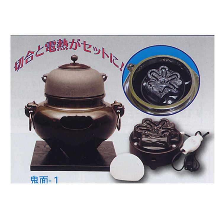 DT530 茶道具 色絵 扇流紋 皆具 共箱 2025年最新】茶道具 皆具