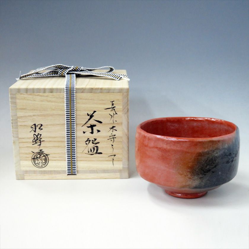 茶道具 抹茶茶碗（まっちゃちゃわん） 茶碗 木守 長次郎写 佐々木昭楽 抹茶茶碗は茶の湯文化である表千家・裏千家の茶道具や抹茶を専門に扱う千紀園（せんきえん）が通販で販売しています。茶会また初心者向けのお稽古用にご利用いただける抹茶碗です。贈り物・ギフトにも人気です。