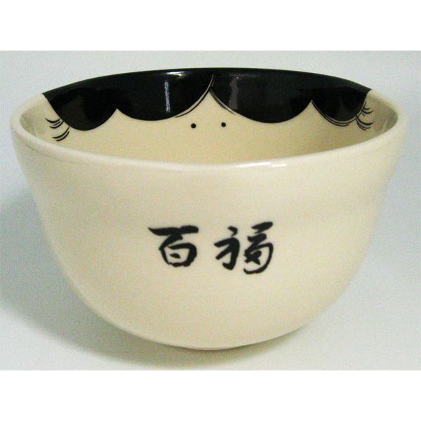 茶道具  抹茶茶碗（まっちゃちゃわん） お福茶碗 宮地英香 抹茶茶碗は茶の湯文化である表千家・裏千家の茶道具や抹茶を専門に扱う千紀園（せんきえん）が通販で販売しています。茶会また初心者向けのお稽古用にご利用いただける抹茶碗です。贈り物・ギフトにも人気です。