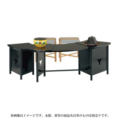 茶道具 末広棚（すえひろだな） 末広棚 即中斎好写 椅子2客付