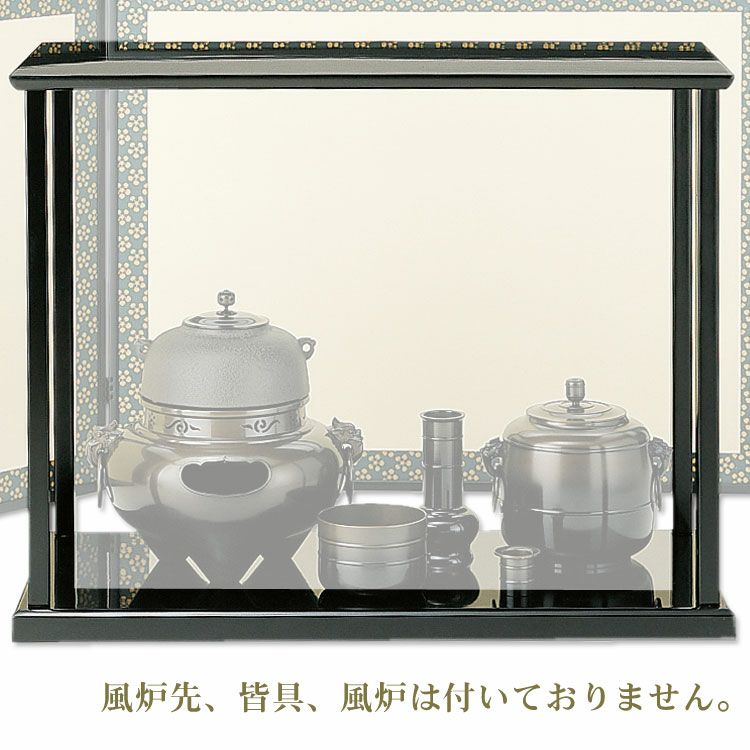 真塗台子 組立式【極上品】飾棚 お茶道具/共箱