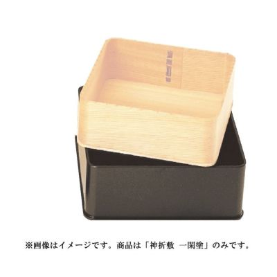 茶道具 炭道具 炭斗 炭取り 矢立 やたて 炉風炉兼用 炭取 茶道