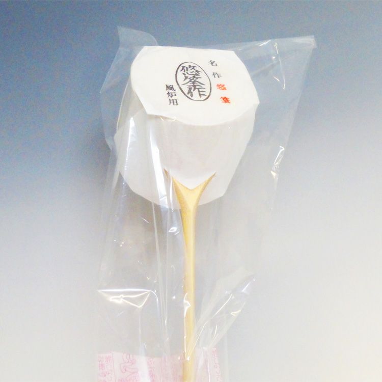 茶道具 柄杓　柄杓 風炉用　名作 悠筌　竹泉作 茶道具 柄杓 柄杓 風炉用 名作 悠筌 竹泉作 - メルカリ
