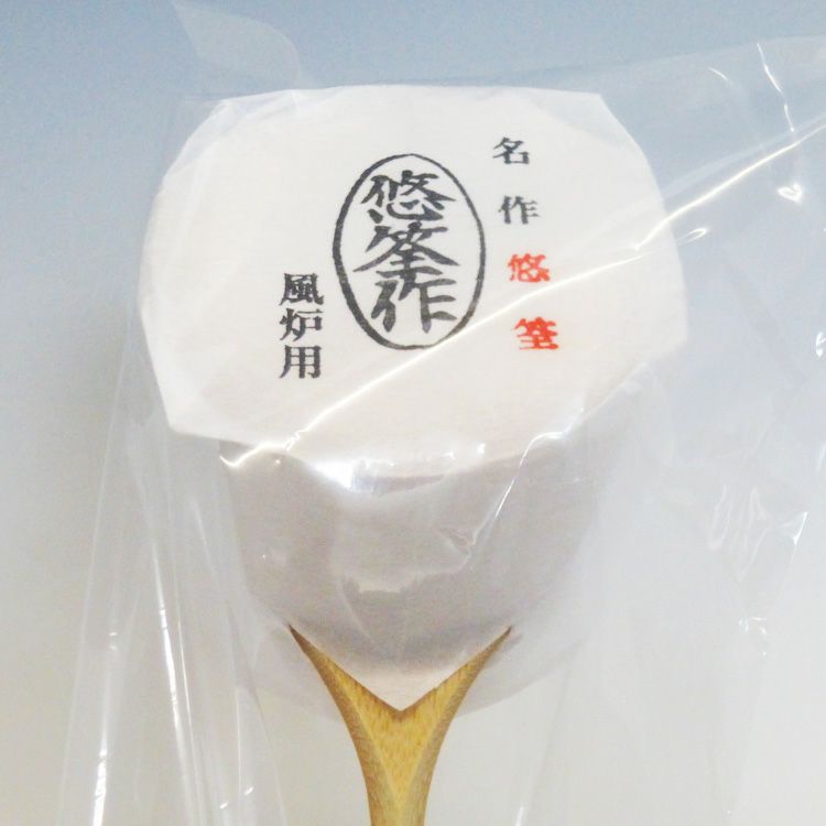 茶道具 柄杓　柄杓 風炉用　名作 悠筌　竹泉作 茶道具 柄杓 柄杓 風炉用 名作 悠筌 竹泉作 - メルカリ