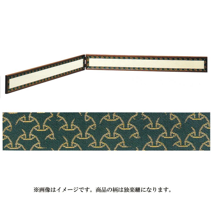丸*ん様 茶道具　風炉先屏風　葦　桑　煤竹　夏の涼　難あり 茶道具 風炉先屏風 葦 桑 煤竹 夏の涼