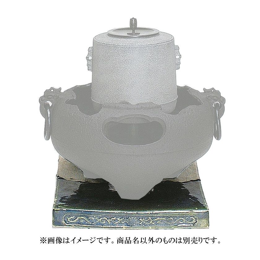茶道具 敷瓦 織部 寸松庵写 岩右衛門窯