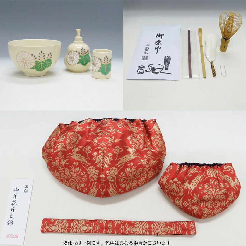 茶道具 茶箱セット 黒掻合塗 高台寺蒔絵（全点前対応）