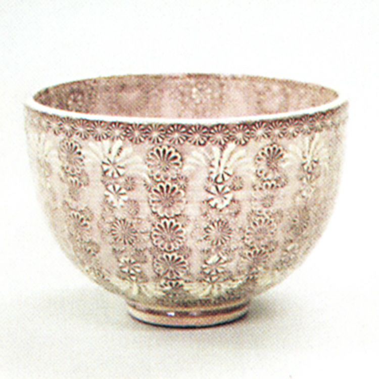森里陶楽氏作 ごはん茶碗 金継品 開ける