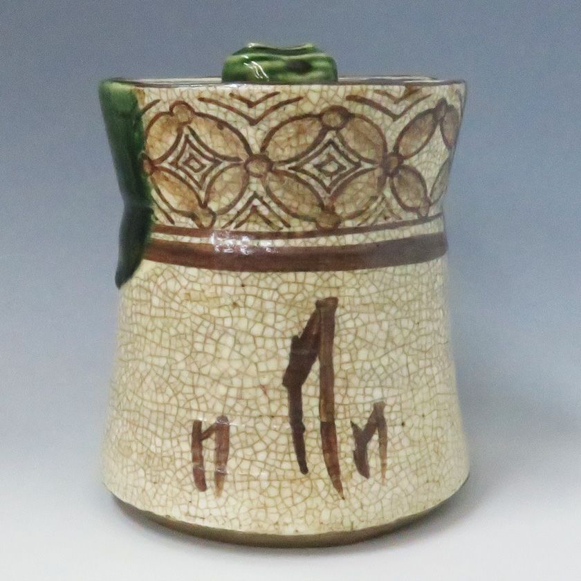 【良品】陶樂 南蛮写 砂金袋 水指 透かし細工 茶道具/お点前 陶器 昭和古道具 染付祥瑞写花卉文砂金袋形水指 – 兵庫陶芸美術館 収蔵品データベース
