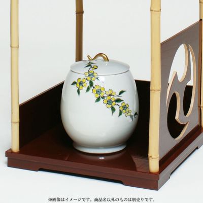 茶道具 水指（水差・みずさし） 水指 山吹 文月和香