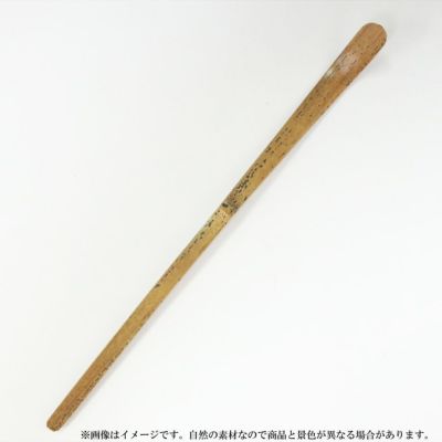 茶道具 茶杓（ちゃしゃく） 茶杓 胡麻竹 宗篤 ※画像はイメージです。