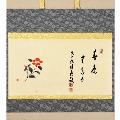 茶人の書？ 春色無高下 掛け軸 箱無し 茶道具 茶掛け 書画、骨董