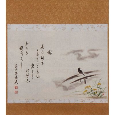 掛け軸2本 有馬頼底作 藤原定家 詠花鳥倭歌「6月 鵜」、有馬頼底作 「微笑」 茶器/茶道具 掛軸（掛け軸）】 横軸画賛 藤原定家 詠花鳥和歌 6