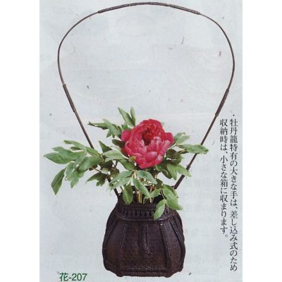 大特価放出！ 茶道具 唐物写牡丹籠 ○写真はイメージです。商品 (上塗竹入子) 工芸品