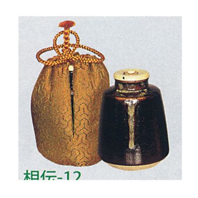 茶道具 広沢金華山茶入 中興名物写 仕服 剣先金襴 陶若窯 茶入