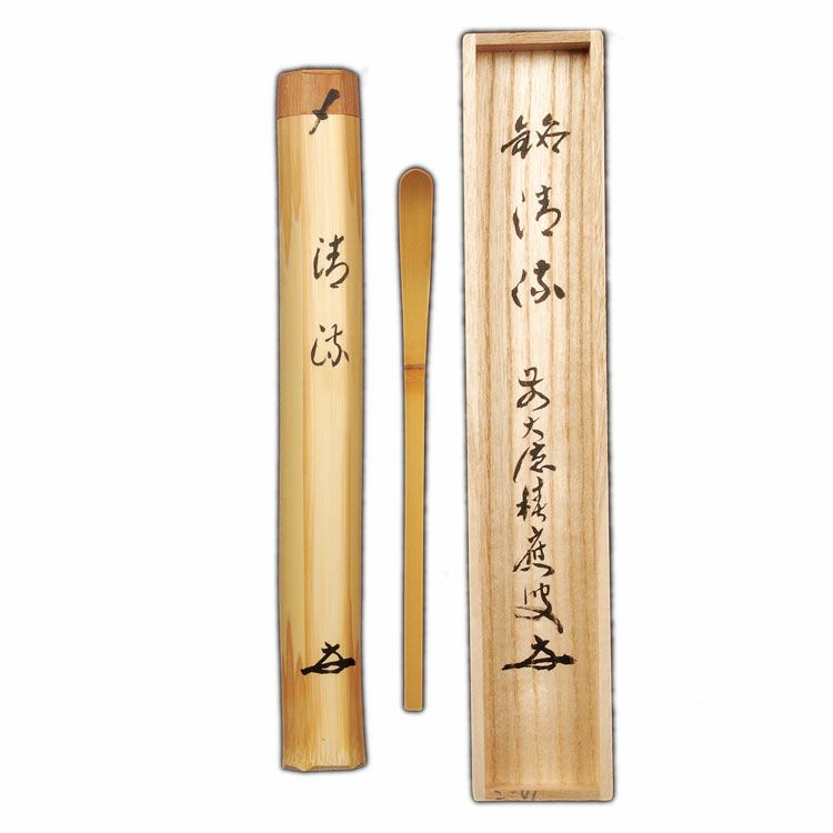 白牙手削り茶杓 野点笹之葉型