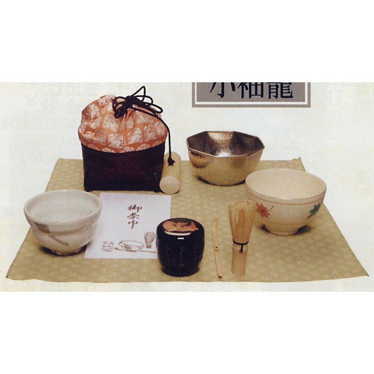 茶道具 小袖籠セット和田菁竺茶碗2種・八角建水・茶筅・折茶杓・