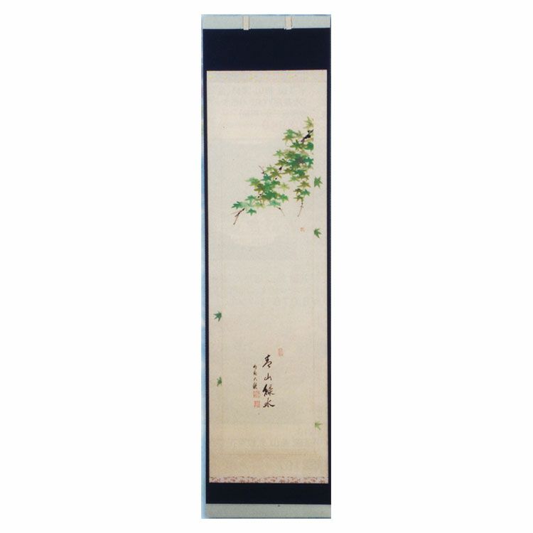 掛軸 有馬頼底 雪月花 共箱 茶掛 茶道具 書 相国寺派管長 横物 7-7