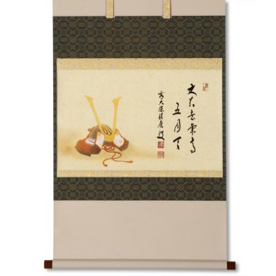 茶道具 掛軸（かけじく） 軸 横物 兜の絵「丈夫意気高五月天」 福本