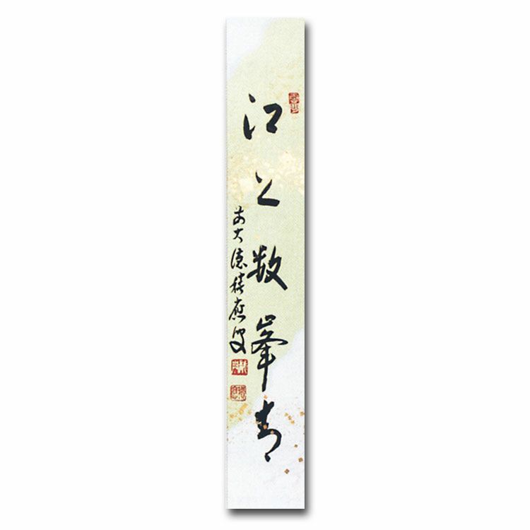【公式】アクセサリーの激安通販 000000003830-01-xl.jpg?t= 書