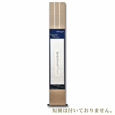 茶道具短冊アンティーク品 短冊箱・茶道具セット・棗・茶筅・柄杓・抹茶碗・水差・No