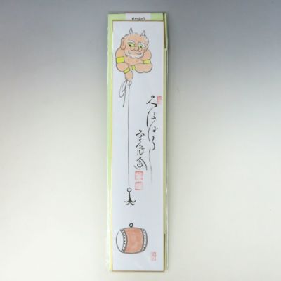 大徳寺　西垣大道　月　秋草の画　画賛　掛け軸　共箱　茶道具　茶掛け　書画　美術品 掛け軸 極楽禅寺 西垣大道作 すすき画賛「月」共箱 茶掛け 秋