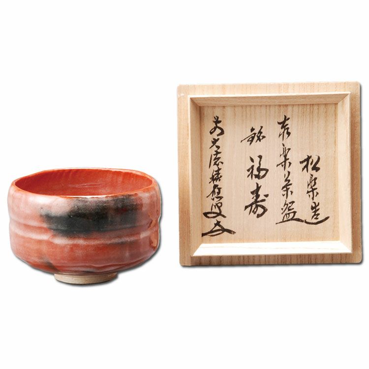 茶道具 茶碗 赤楽 角印 銘「福寿」福本積應師書付 松楽窯 抹茶茶碗は茶の湯文化である表千家・裏千家の茶道具や抹茶を専門に扱う千紀園（せんきえん）が通販で販売しています。茶会また初心者向けのお稽古用にご利用いただける抹茶碗です。贈り物・ギフトにも人気です。