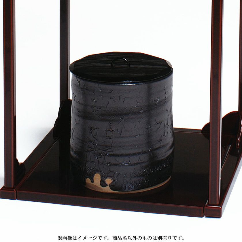茶道具 水指（水差・みずさし） 水指 黒織部 蔵田光憲
