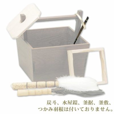 火箸(ひばし) | 千年の香り 千紀園 火箸(ひばし) | 千年の香り 千紀園