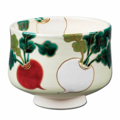 茶道具 茶碗 紅白蕪 中村与平作