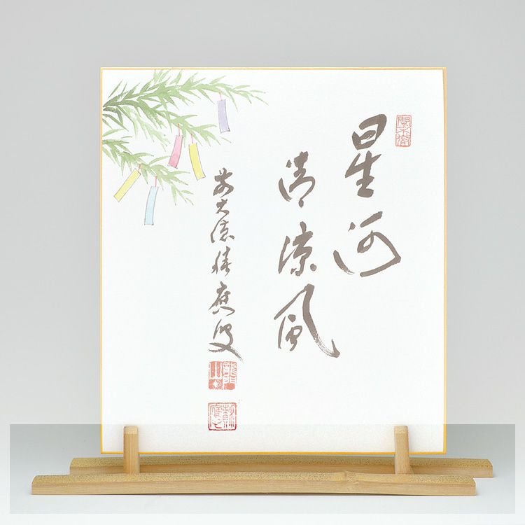 ほぼ未使用 茶道具 露地道具 円座 5客揃 藁竹 天然素材 座具 敷物 紙箱 茶道具・古道具・茶事・露地・外掛・円座(五枚) 茶道具・古道具