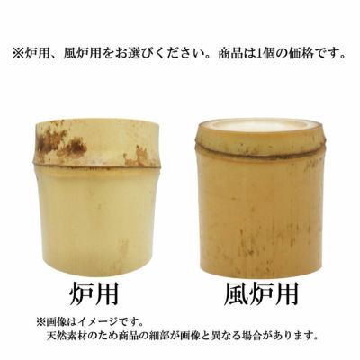 茶道具 竹器匠 長尾宗湖 竹蓋置三ツ組