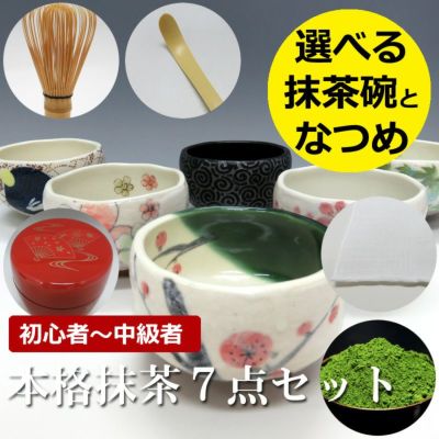 茶道具 茶入（ちゃいれ） 茶入 中興名物 古瀬戸 相坂丸壺写 仕覆：逢坂金襴、蓋 橋本 喜楽 | 千年の香り 千紀園