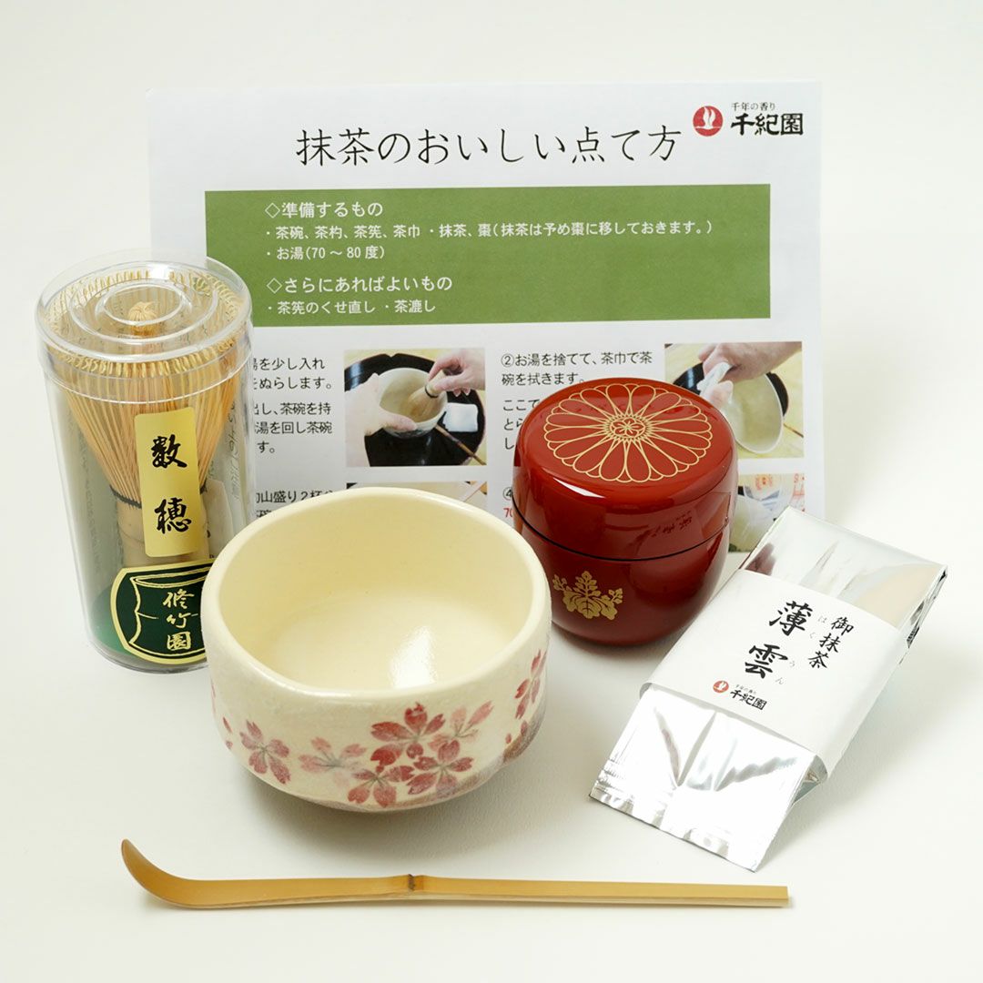 茶道お点前セット 初心者向け 茶道具 お抹茶7セット お点前セット 茶道 茶器 抹茶7点セット お点前セット 日本茶セット 茶道具 抹茶茶道 茶碗  百本立茶筅 茶筅立て 茶杓 茶道具セット 抹茶 粉末 泡立て器 伝統的工芸 至福の茶せん3点セット [B-03405] / 茶せん 日本製 ... お抹茶7セット 茶道具 お点前セット お点前セット 初心者さん向け