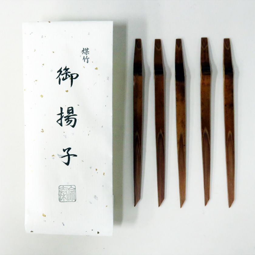 【茶道具】竹峰造　煤竹　結界①（紙箱）送料込 茶道具】竹峰造 煤竹 結界①（紙箱）送料込