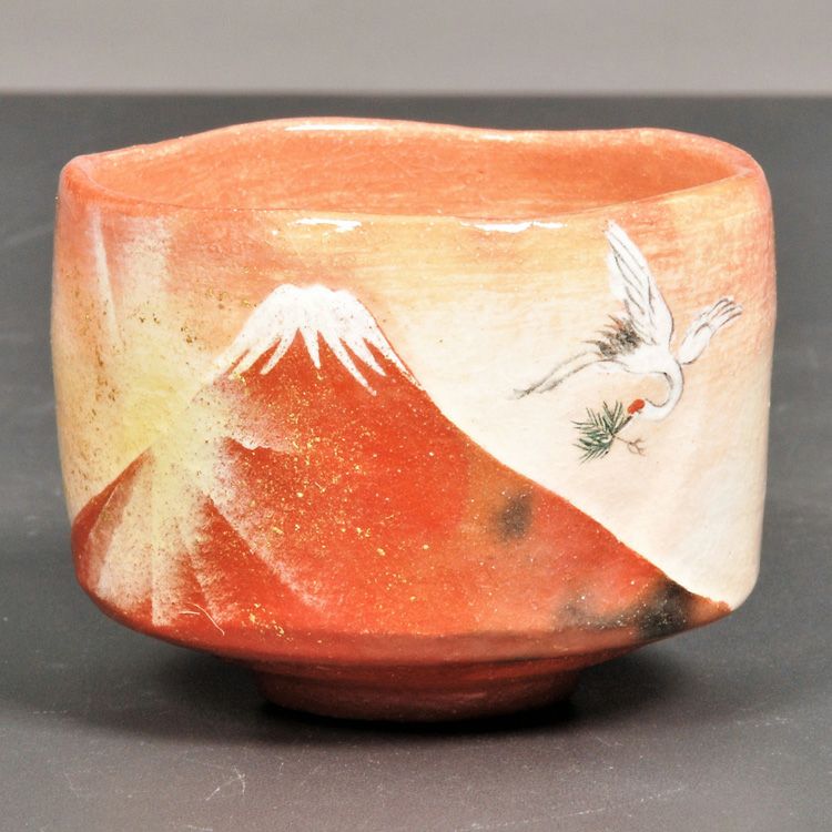 茶道具 抹茶茶碗（まっちゃちゃわん） 茶碗 赤富士に松喰鶴 吉村 楽入
