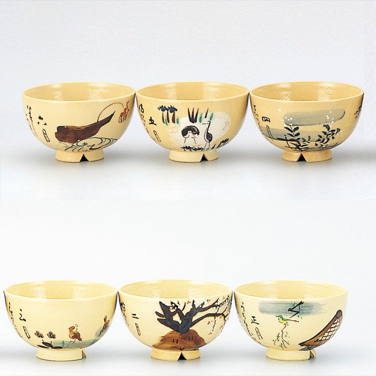 茶道具乾山作抹茶茶碗 茶器/茶道具 抹茶茶碗】 乾山写し 内黒 秋草 壱休窯 – 今屋静香園