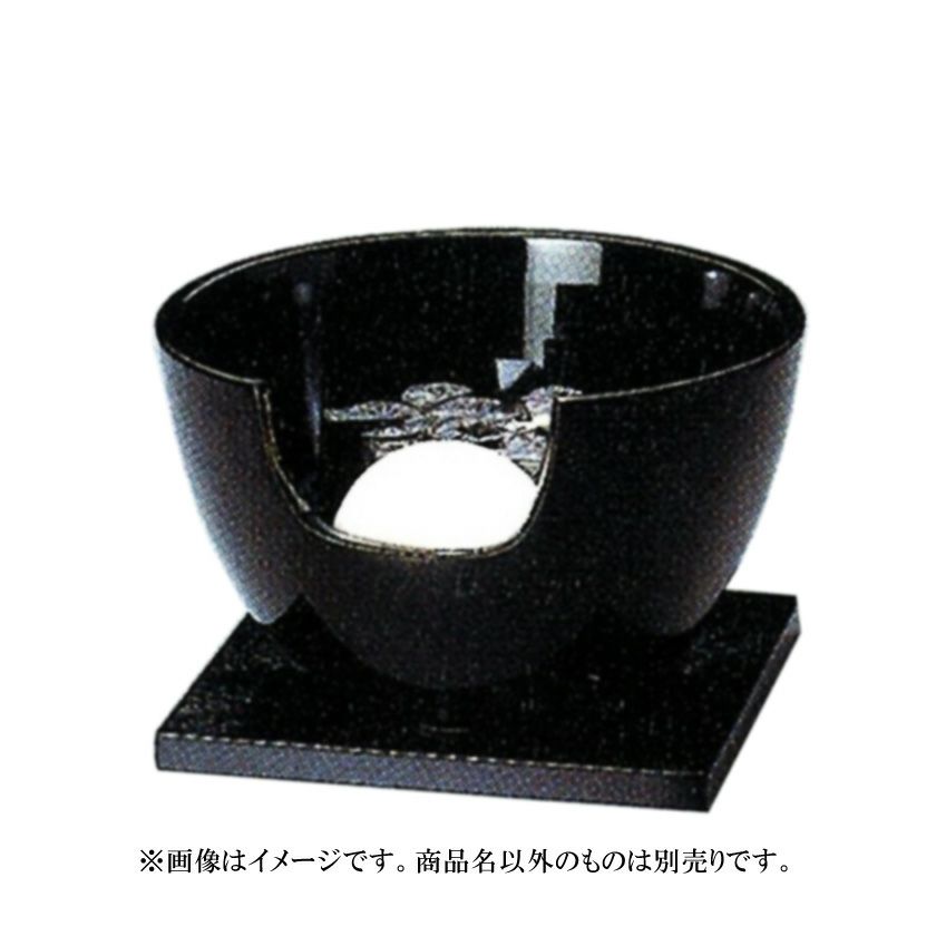 栗山園オンライン通販部 / 【出物】 黒楽茶碗 3代中村道年
